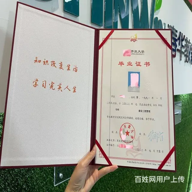 常熟升学历开放教育是怎么考试的简单吗 - 图片 1