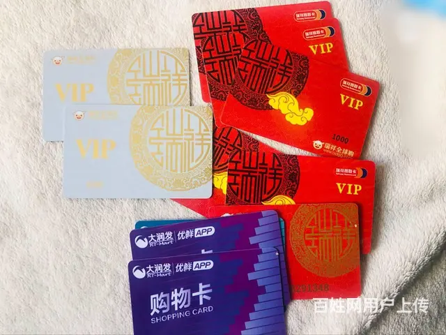 新北区高价可上门回收爱心商务卡泰富礼金卡瑞和泰卡 - 图片 7