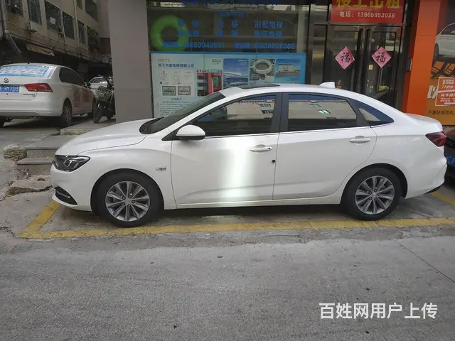 低首付买新车购车之车损险 - 图片 5