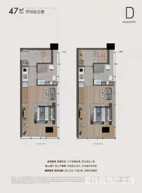 申花印月售楼部团购热线 - 图片 11