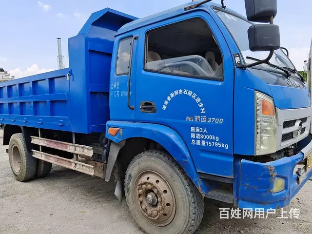 南骏汽车 南骏新鸿运 自卸车 国4 - 图片 2