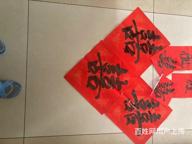 本人自写书法作品亦招学生辅导书法 - 图片 6