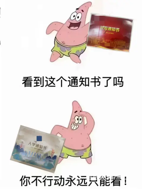 问：学历什么时候‬报较合适？ - 图片