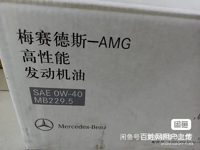 低价出售 - 图片 4