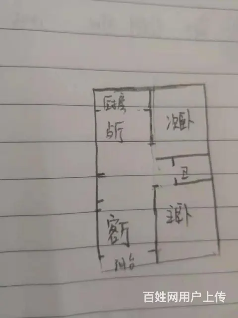贾汪中学西供电局宿舍两室650元月！长租优惠！ - 图片 6