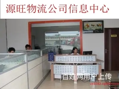 临沂到郑州物流专线公司@直达郑州 - 图片 2