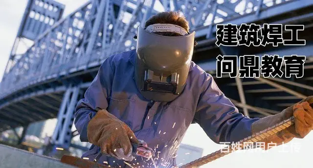 苏州本地干活的建筑工人挖掘机证复审去哪里 - 图片