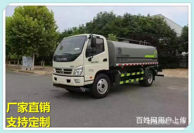 东风多利卡 矿区抑尘车哪里买 - 图片 5