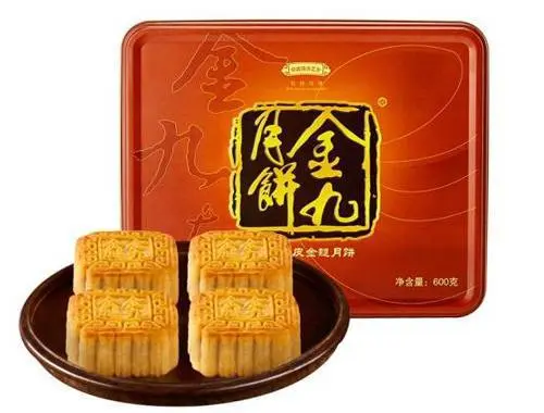 2023年海南金九月饼品种价格表，单位团购批发 - 图片 8