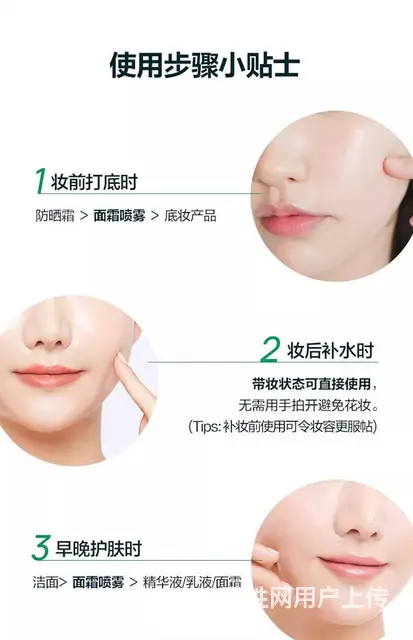 BOH百析珀积雪草面霜喷雾批发代理一件代发 - 图片 8
