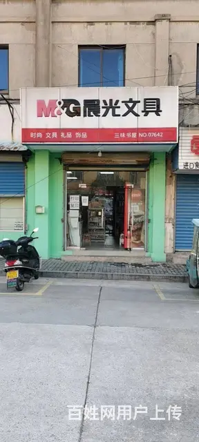 出租溧阳戴埠东街5号临街门面，非诚勿扰2 - 图片 1