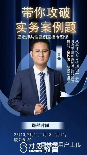 苏州新区二级建造师报名时间 新区狮山枫桥二建培训班 - 图片 1