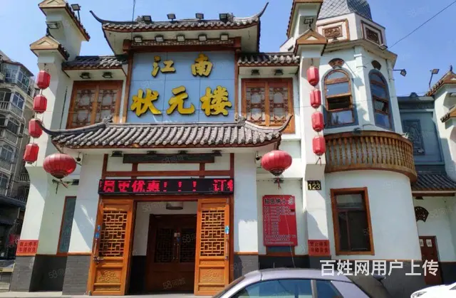 道外区太古街独栋商服门市出售 - 图片 1