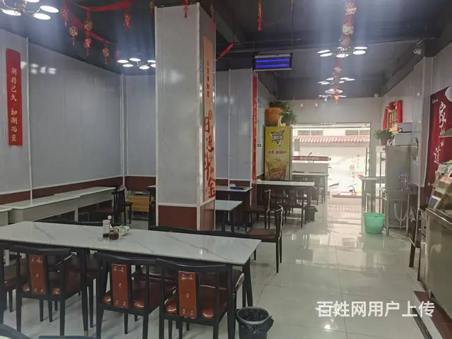 9061（铺联邦）城关区酒泉路中街子餐饮店诚心转让 - 图片 8