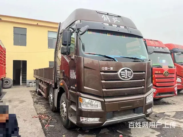 一汽解放前四后八9米6 平板车 国5 - 图片 1