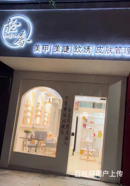 南充广告门头招牌、发光字广告灯箱设计制作安装 - 图片 4