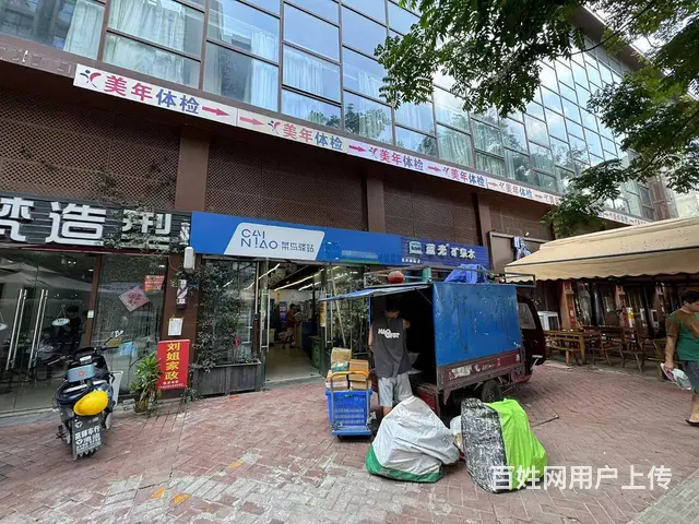 （商客网）郫都区月莼入2万菜鸟驿站水站转让 有固定客源 - 图片 1