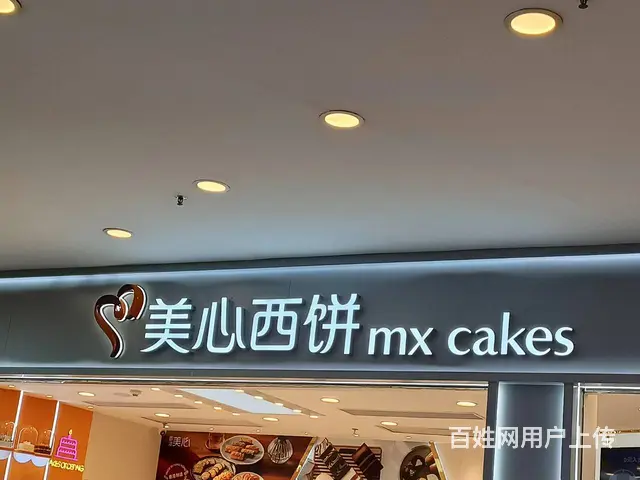 珠海门头广告招牌，设计制作，文化墙标识制作等安装 - 图片 2
