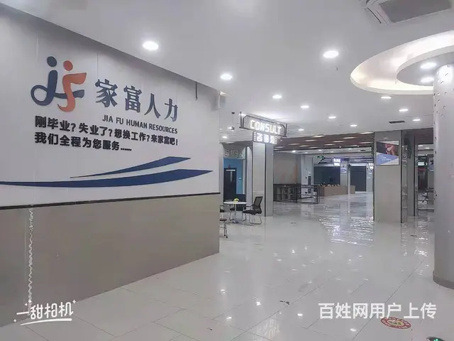 招聘专员 - 图片 2