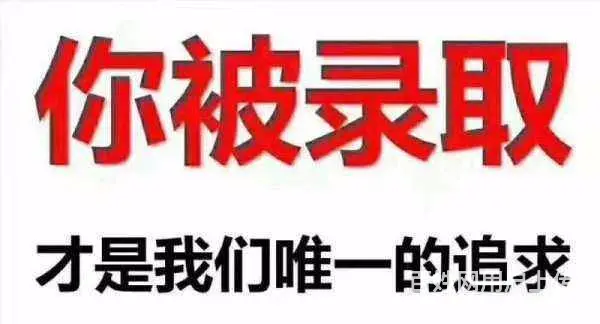 临沂函授学历那家专业，成考培训 - 图片 5