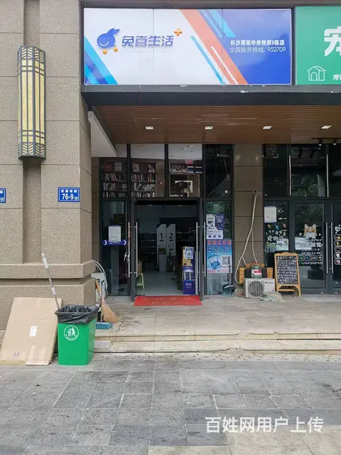 个人捡漏啦！雨花区快递店+三通承包区优价转让编号4037 - 图片 1