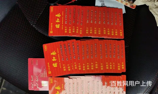 常州爱心商务卡回收，可上门回收，安全高效靠谱回收 - 图片 5