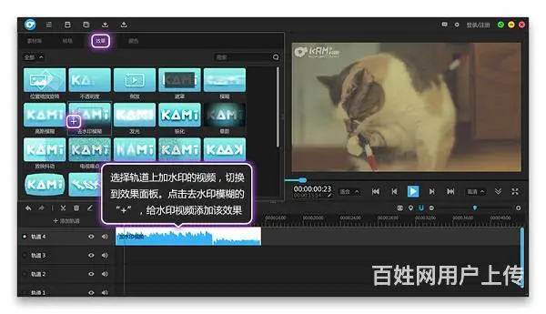 赤峰影视后期制作剪辑技术去哪学习报名 - 图片