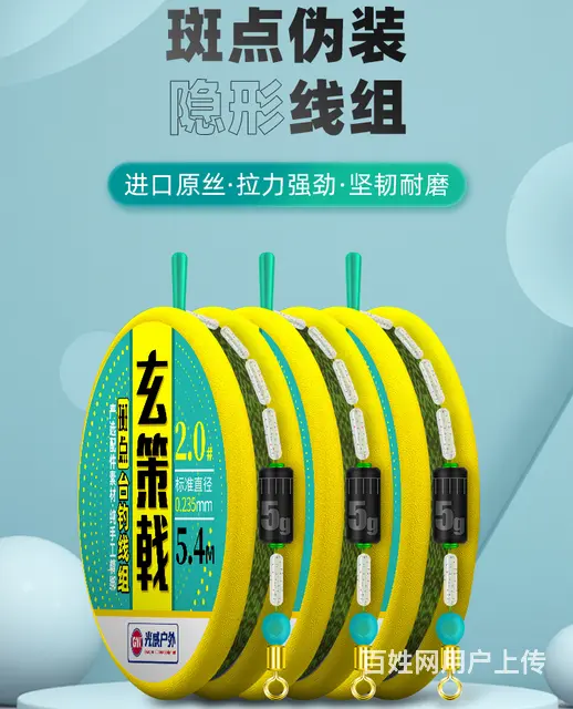 威海商业摄影设计 视频拍摄 淘宝详情 网店装修 - 图片 5