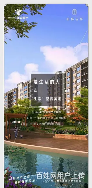 托克逊高性价比高品质住宅 - 图片 2