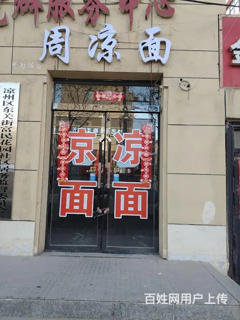 临街商铺，空铺出租 - 图片 2