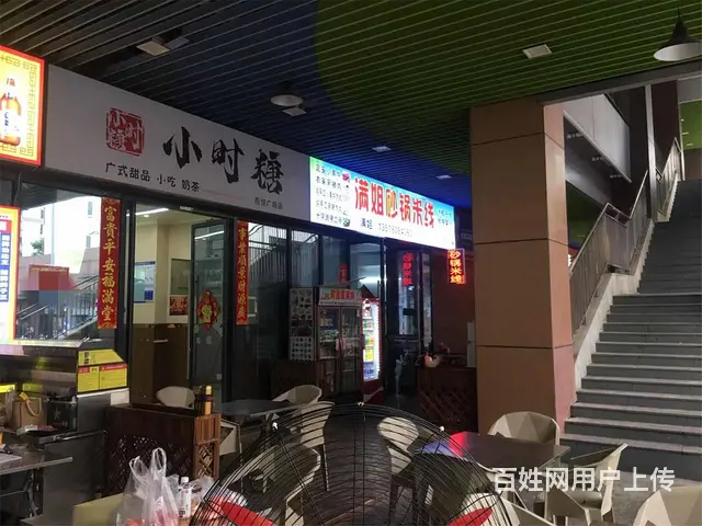 （51旺铺推荐）吾悦广场一楼50平铺面招租 - 图片 1