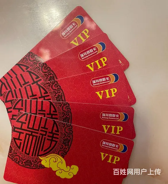 武进哪里上门回收烟酒卡？郭氏卡安定卡顺康卡瑞祥卡 - 图片 2