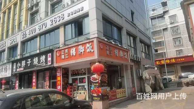 （及 致）商贸城附近日均3000以上餐饮店转让！也可带技术转 - 图片 1