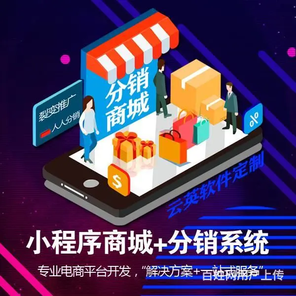 襄阳盲盒商城小程序搭建|盲盒APP商城系统软件开发 - 图片 2