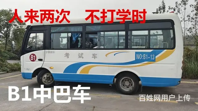 考场直招泉州德化报名A2挂车全国招生首付500 - 图片 3