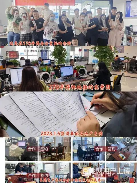 微信朋友圈广告代理全国招募加盟商 利润8成全给 - 图片 1