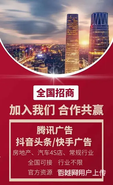 互联网广告创业腾讯朋友圈广告 全媒体广告代理优势 - 图片 1