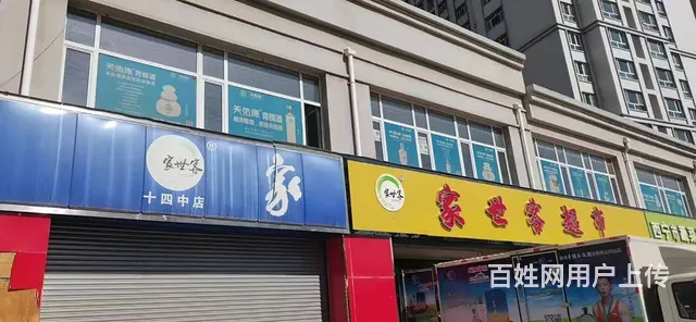 7946(七P）个人城东区贵南路东府嘉和临街商铺对外出租 - 图片 1