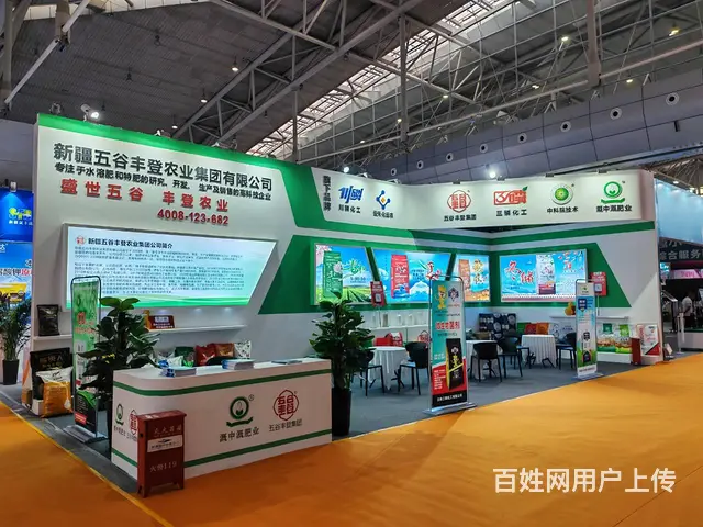 新疆乌鲁木齐本地工厂，专业展台展会搭建新疆创艺空间 - 图片 5