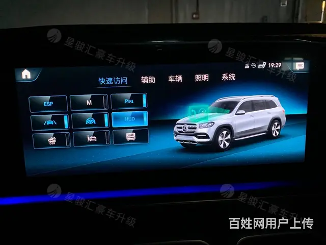 21款奔驰GLS450升级HUD抬头显示平视仪表信 - 图片 2