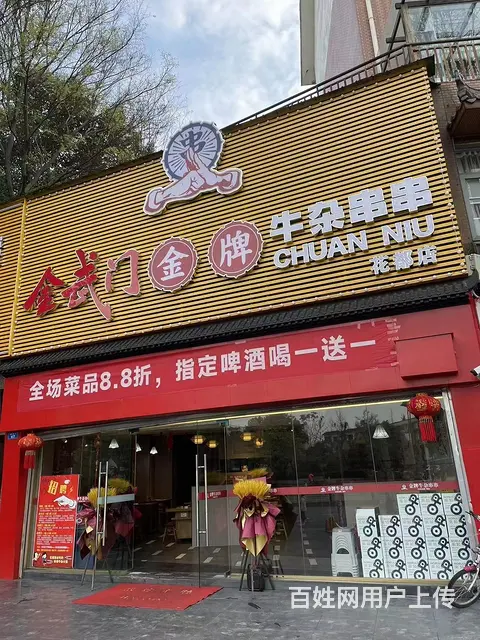 XN 温江南熏大道 临街餐饮旺铺转让 - 图片 1