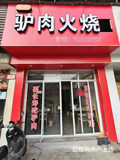 （易转推荐）义乌贝村夜市客源稳定餐饮店转让 - 图片 1