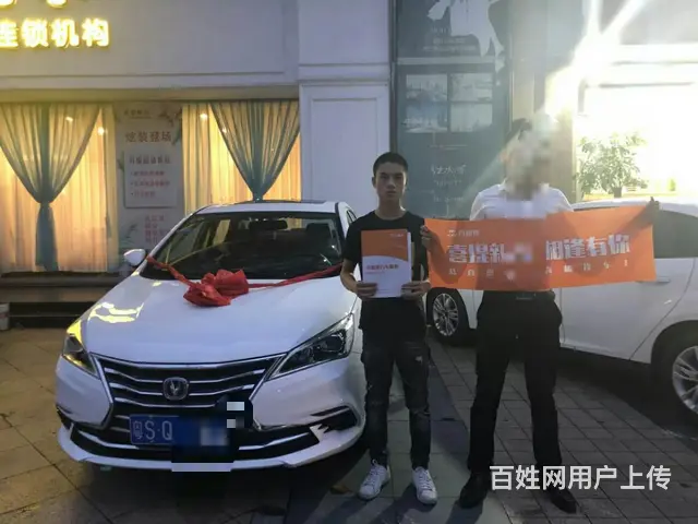 珠海以租代购是当今流行的购车方式 - 图片 3