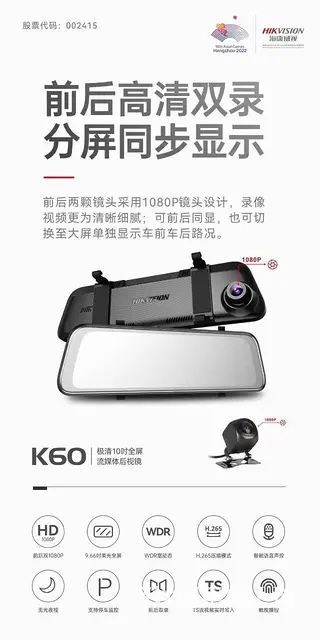 铁将军R870 - 图片