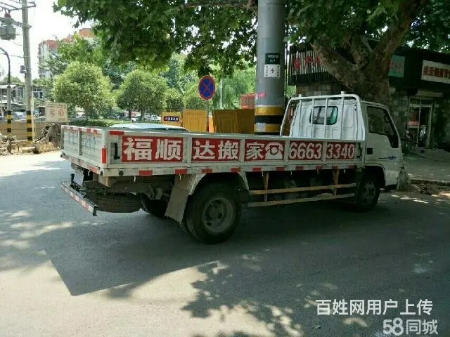 空车配送，市区倒短，货车面包车带驾驶员出租 - 图片 5