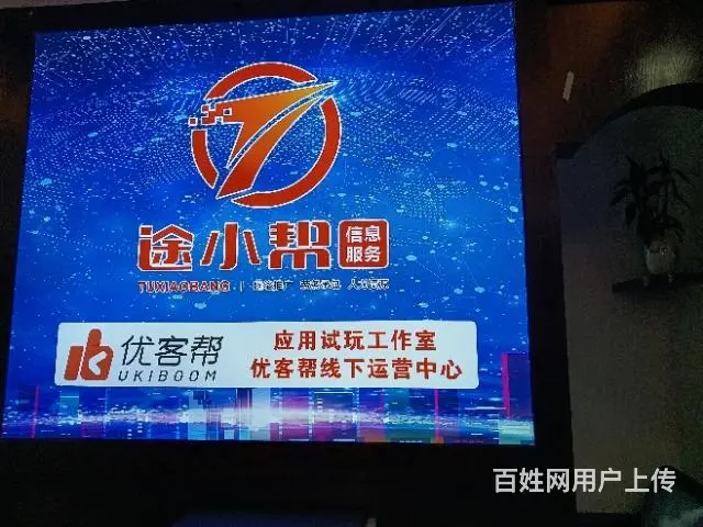 兼职 - 图片 2