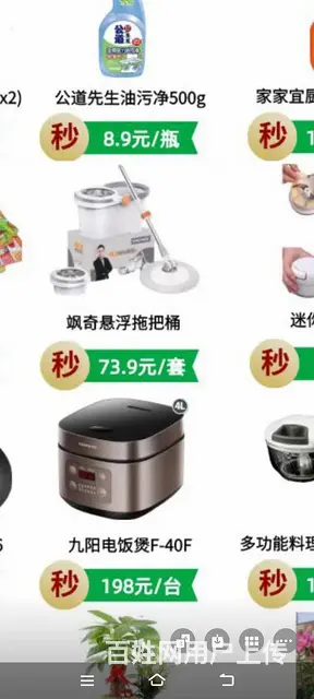 【搞定了！】美的品牌电饭锅出售 - 图片 4