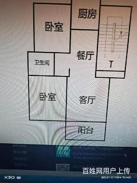 紫金雅苑陪必选带地暖带院子价格可小刀 - 图片 8
