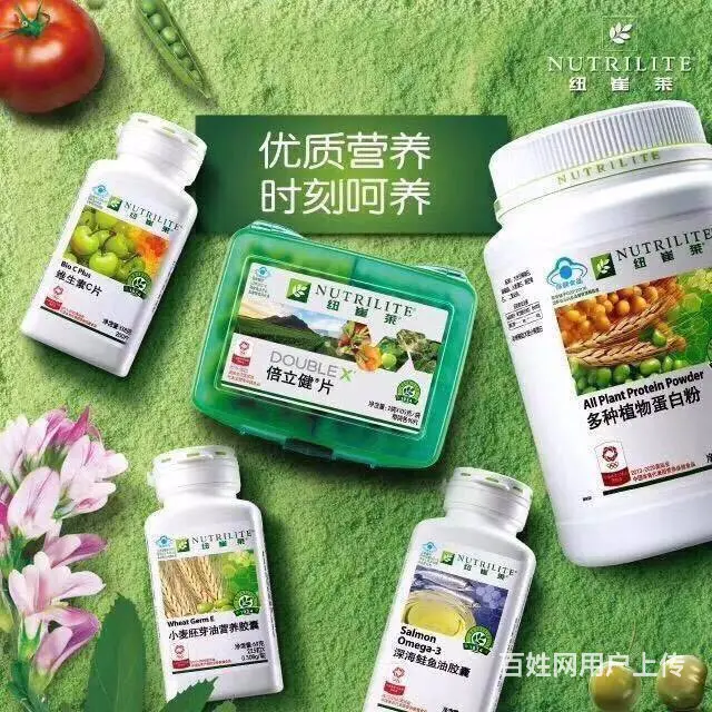 安利加入联系电话,安利加盟联系方式 - 图片 3