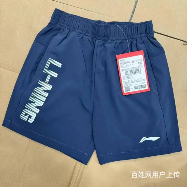 江枫服饰提供品牌童装李宁尾货批发 - 图片 3
